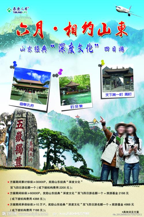 神戸山手大学Diploma in Economics
